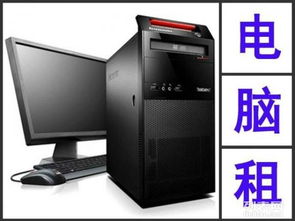 解锁办公新姿势 企业设备租赁全攻略